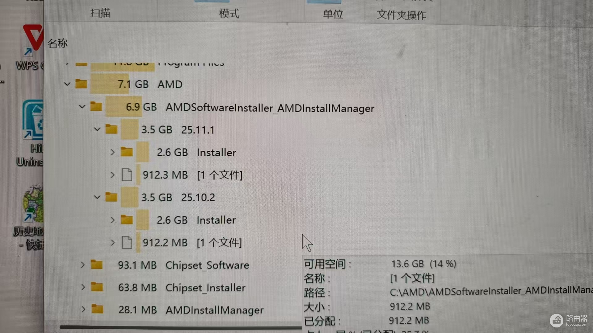 C盘没装软件空间被占满怎么办?系统冗余文件清理教程