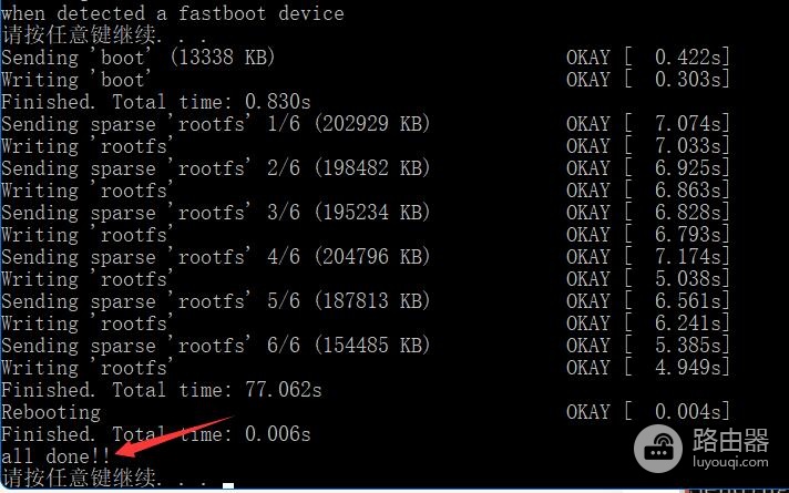 怎么调随身wifi(随身wifi的刷机初体验)