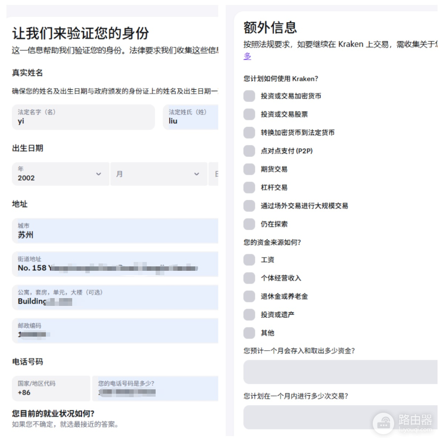 K网(Kraken)是什么?Kraken中国用户注册官网入口(2026年最新)