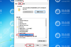 在WIN10资源管理器中启用或禁用缩略图