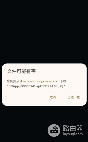 币安在中国大陆的下载链接入口是什么?BA官方正版下载地址