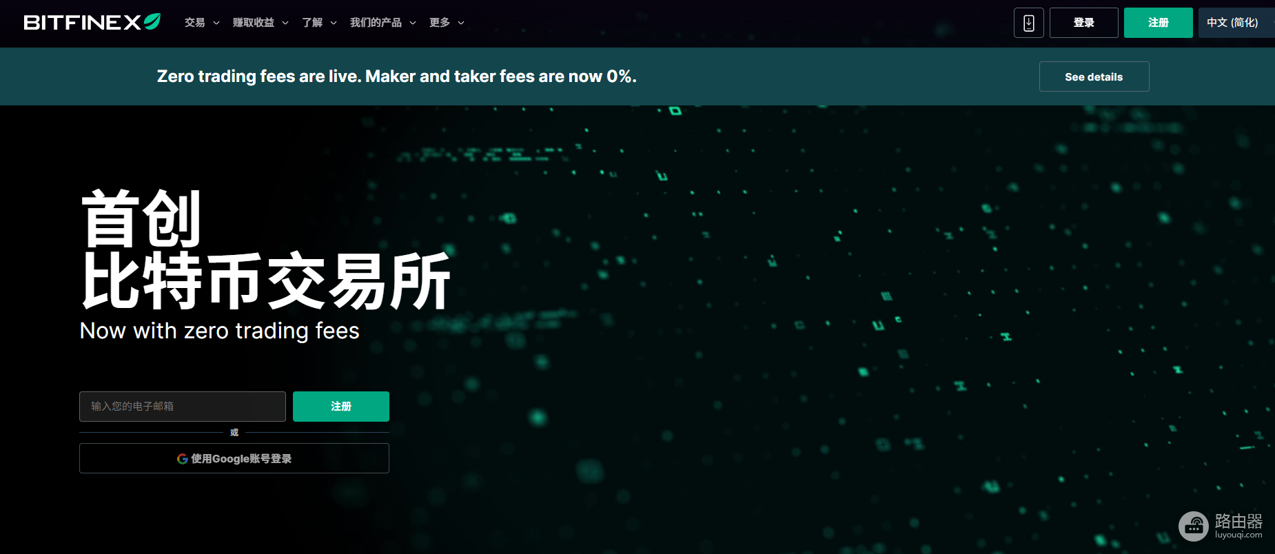 LEO是什么币?风险、优势与配置建议,Bitfinex平台币完整解读