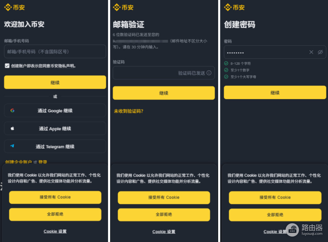 Bi安USDC怎么买？人民币入金USDC详细操作指南