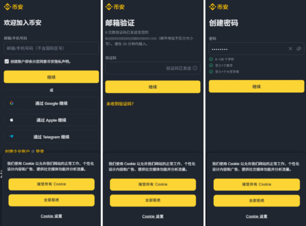 Bi安C2C买USDT/USDC入金教程(2026最新):微信支付宝10分钟到账