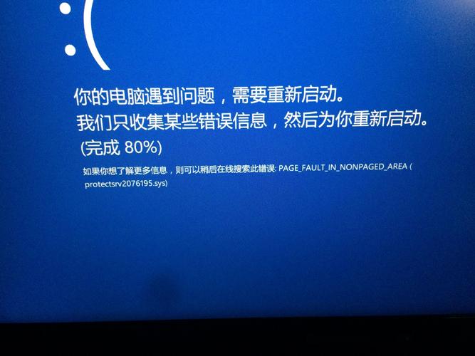 win10安装haspusersetup蓝屏原因一览