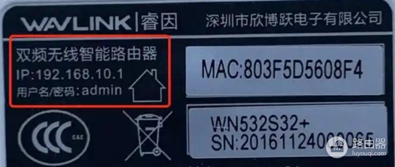 192.168.10.1进入管理系统