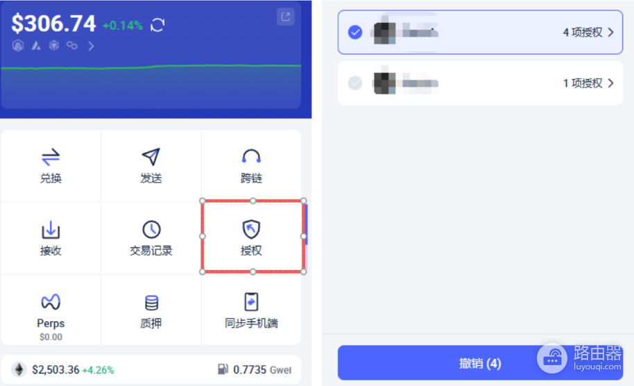 代币授权怎么查看和撤销?哪些钱包能直接管授权