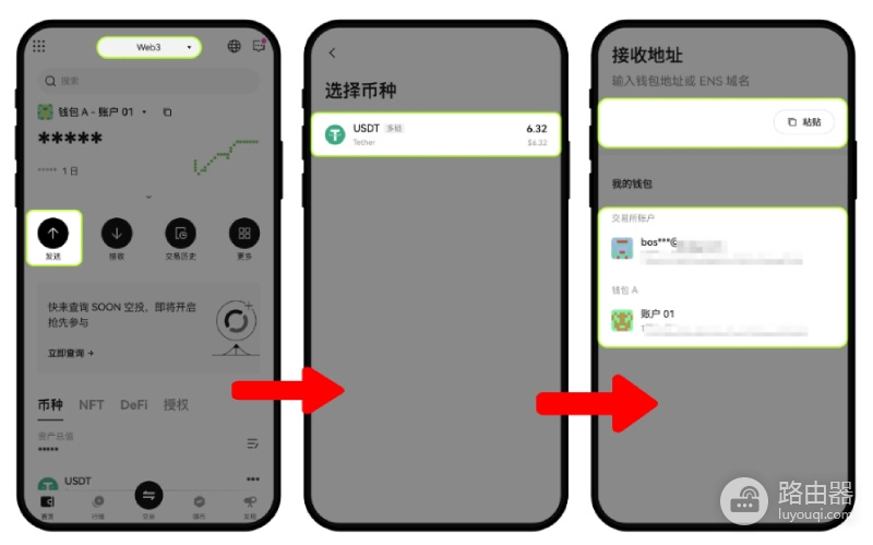 okpay钱包如何补充手续费?有什么方法?