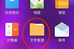 怎么解决迅雷下载后被自动删除的问题