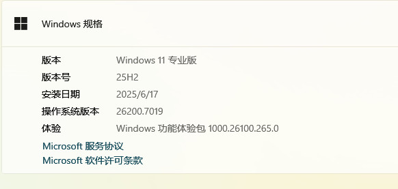 win11频繁自动重启怎么办?Your device ran into a problem修复教程