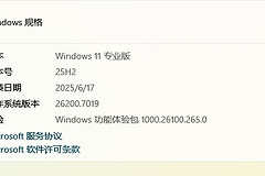 win11频繁自动重启怎么办？Your device ran into a problem修复教程