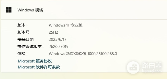 win11频繁自动重启怎么办？Your device ran into a problem修复教程