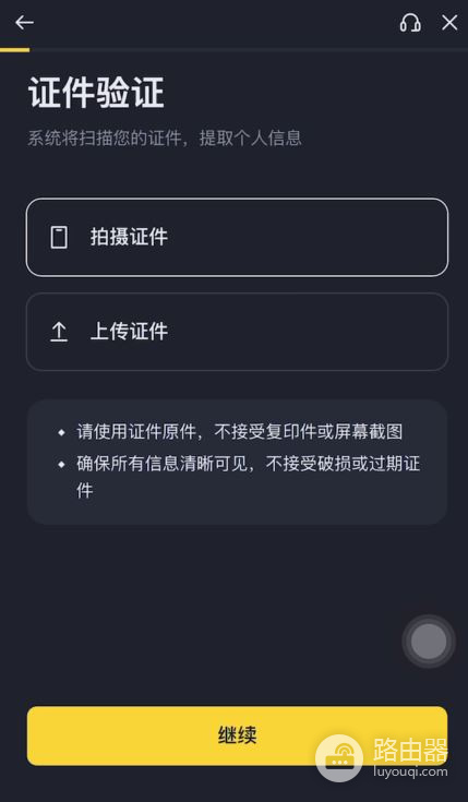 欧易提币BNB到BSC链步骤详解,USDT为什么不能走BEP20?