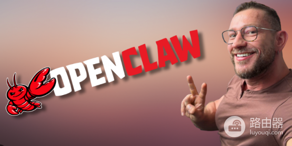 OpenClaw常用指令有哪些? OpenClaw常用指令介绍