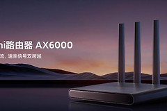 redmi ax6000能不能用uu加速器（redmi ax6000能用uu加速器吗）