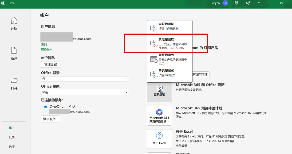 excel快速访问工具栏自动多出3个图标怎么办?工具栏自定义出错解决方法