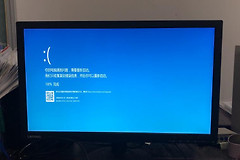 联想笔记本装xp蓝屏怎么解决