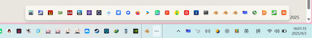win11任务栏重启后位置乱动怎么办？资源管理器重置修复教程