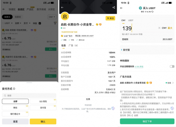 比特币在哪里可以买到？2026国内安币购买比特币完整攻略