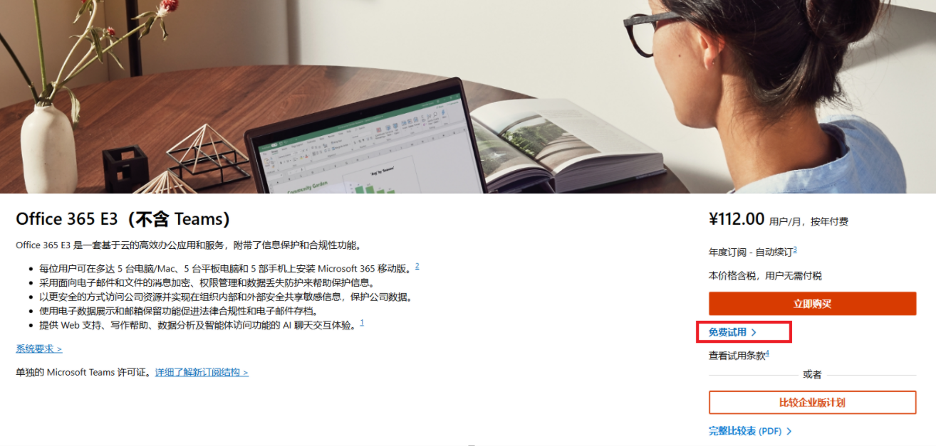 m365唯一管理员换手机无法通过MFA验证怎么办?账号找回教程
