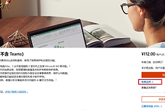 m365唯一管理员换手机无法通过MFA验证怎么办？账号找回教程