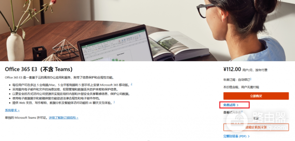 m365唯一管理员换手机无法通过MFA验证怎么办？账号找回教程