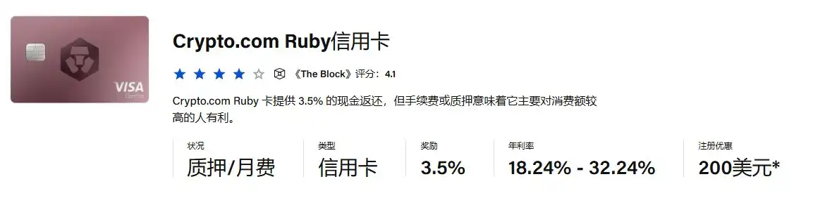 2026年评测加密U卡，哪张卡片最具性价比？哪张卡最适合出金？