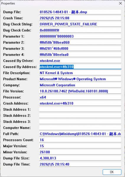 win11蓝屏报错ntoskrnl.exe怎么办？0x9F驱动电源状态修复教程