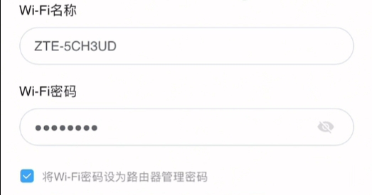 SSID是什么？wifi的名字是SSID嘛？
