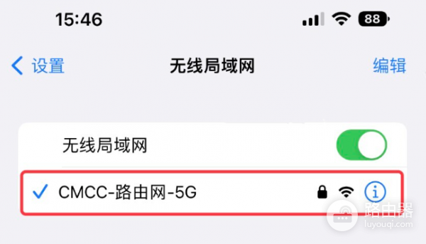 192.168.10.1移动路由器手机打开后台
