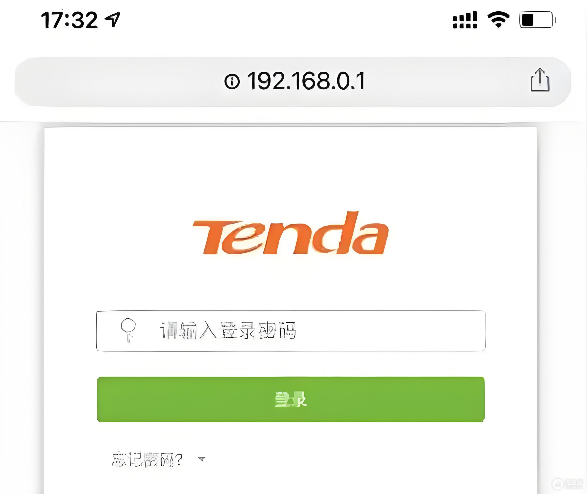 192.168.01路由器登录入口