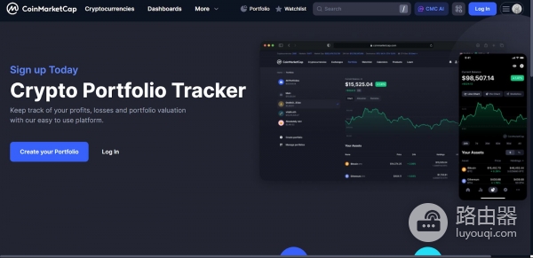 2026年主流加密货币交易工具全解析，加密交易工具如何搭配？