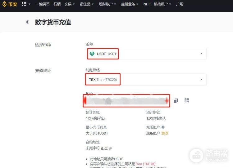 Bybit链上提币USDT快不快？Bybit与币安之间的转U操作