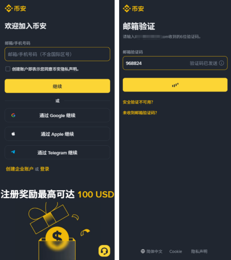 世界杯预测市场套利指南:投资者如何用Predict.fun赚钱