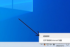 win10怎么打开wifi(win10电脑查看wifi 密码)