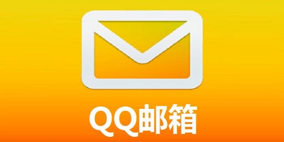 QQ邮件被删了恢复方式一览