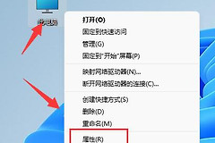 如何解决Win11找不到gpedit.msc