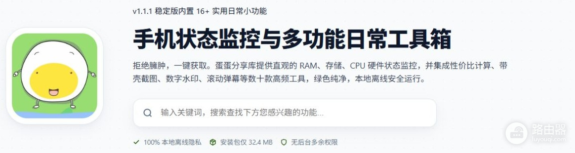 蛋蛋分享库2026年最新官网入口 蛋蛋分享库游戏/软件资源库官网地址