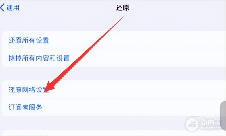 ipad连不上wifi怎么办(ipad无法连接校园网?教你8个方法,轻松搞定)