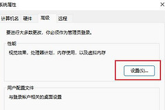 Win11平板模式怎么打开