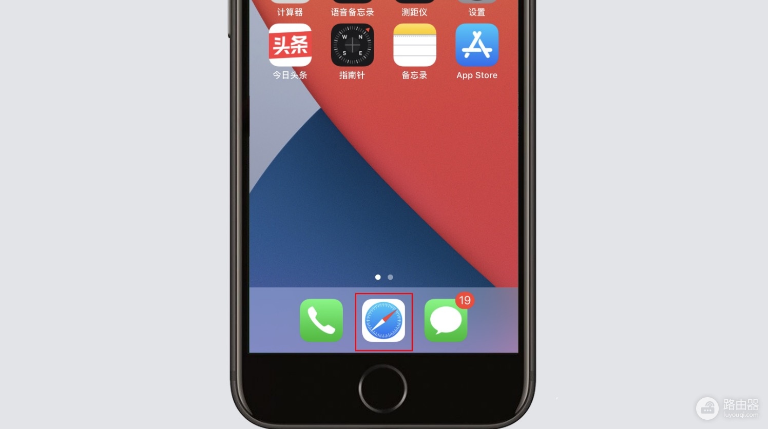 手机（iphone）进入水星MERCURY路由器方法
