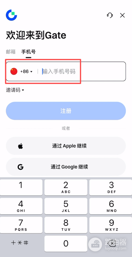 Gate.io交易平台APP下载与注册操作指南,快速开启交易之旅