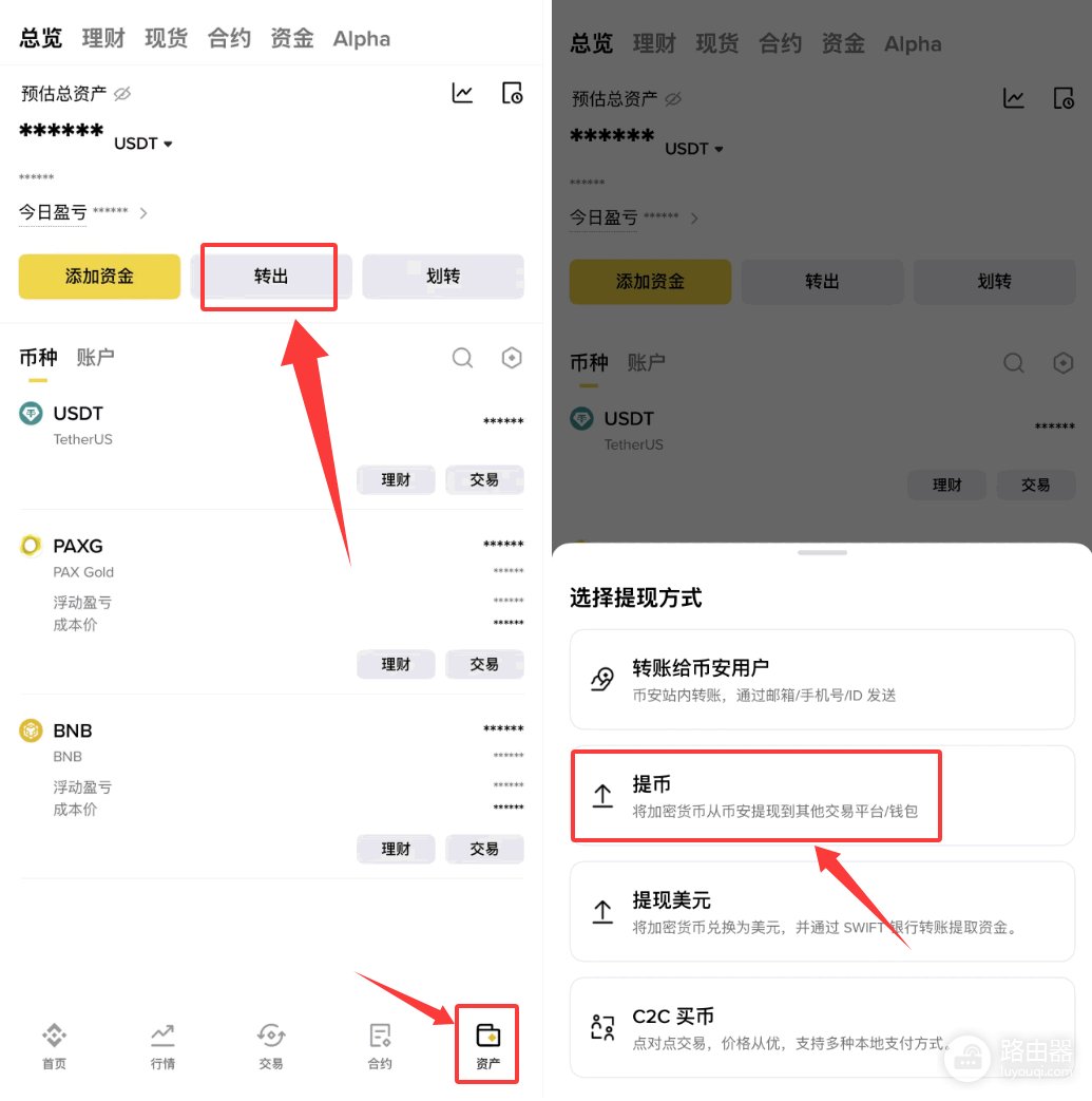 安币钱包地址怎么看?安币web3钱包跨链操作教程?