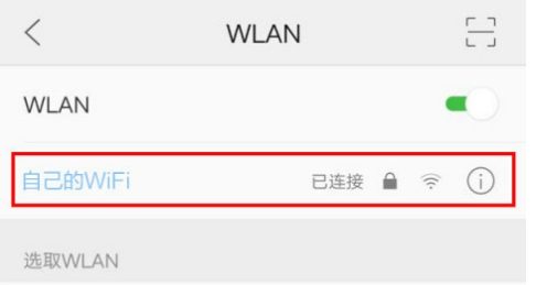手机登录192.168.0.254腾达wifi设置入口