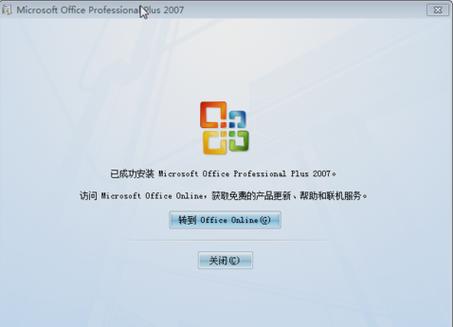 iTunes安装失败安装所需dll不运行怎么办（iTunes安装失败安装所需dll不运行解决方法）