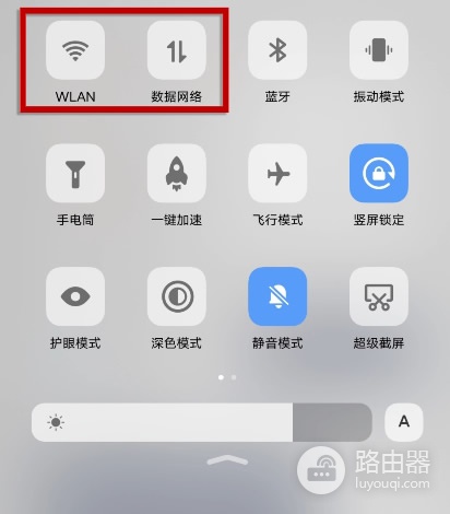 OE交易平台官网App下载指南(2026年7月更新)正版安装教程