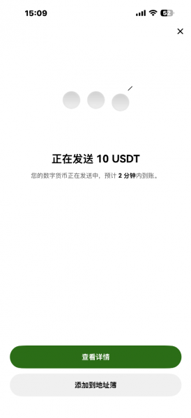 欧义Web3钱包App官方下载、注册、转账实操教程（2026年最新）