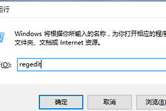 win11照片查看器设置方法