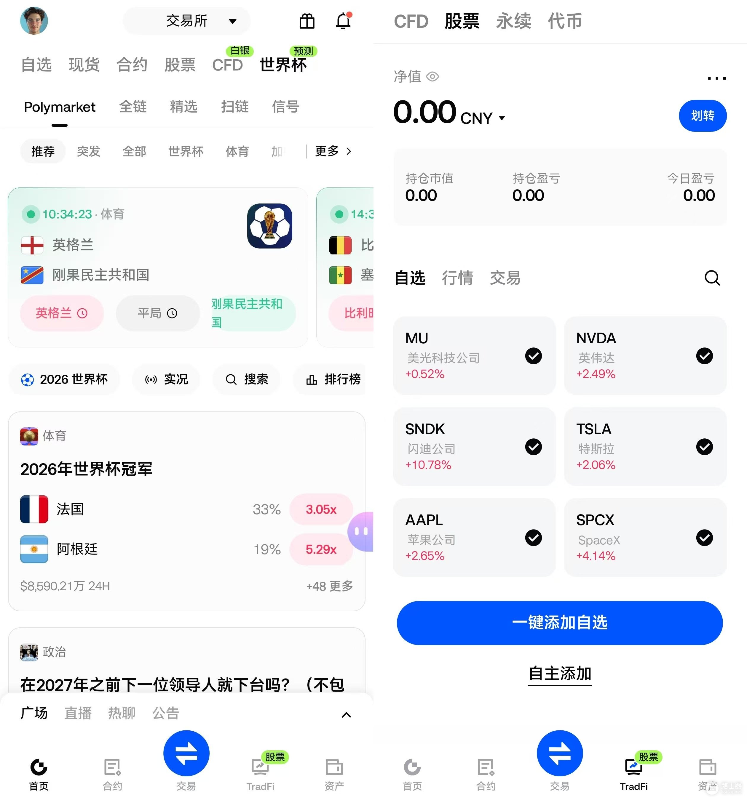 Gate股票转仓功能是什么?一文看懂股票账户转仓、使用方法与风险
