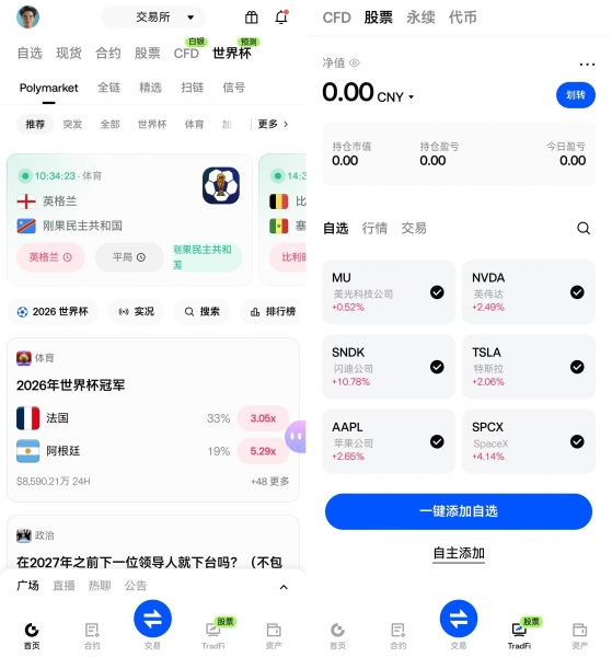 Gate股票转仓功能是什么?一文看懂股票账户转仓、使用方法与风险